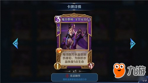 英雄战歌新英雄全曝光 这些技能屌炸了！