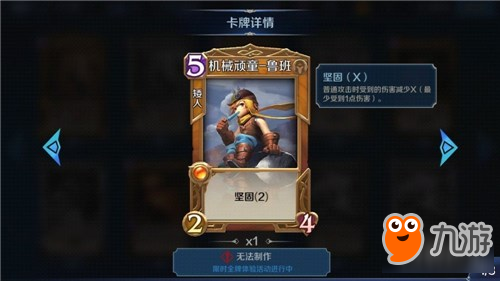 英雄战歌新英雄全曝光 这些技能屌炸了！