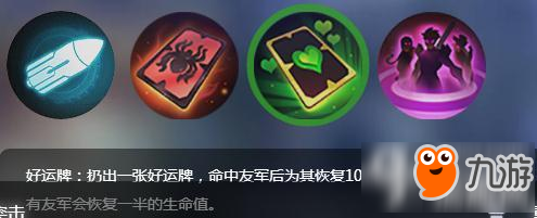 英雄使命手游史蒂芬怎么样 史蒂芬详解