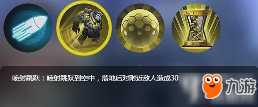 英雄使命手游潘塔怎么样 潘塔详解