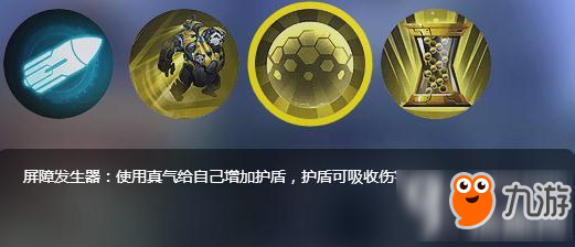 英雄使命手游潘塔怎么样 潘塔详解