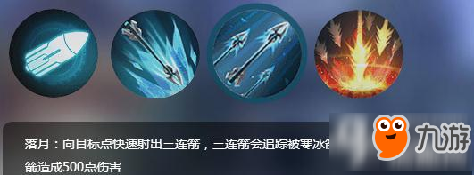 英雄使命手游天眼王怎么样 天眼王详解