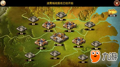 是郡而非省 <a id='link_pop' class='keyword-tag' href='https://www.9game.cn/zjsgz/'>指尖三国志</a>手游城池之云南