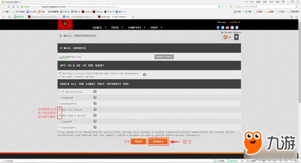 《H1Z1》帐号注册及验证邮箱图文教程 H1Z1帐号怎么注册