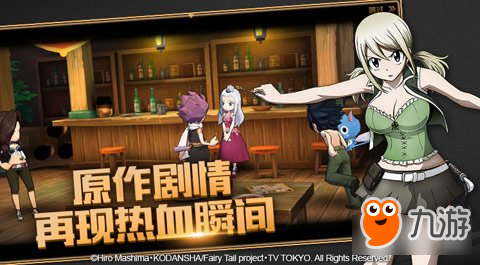 热血手游妖精的尾巴魔导少年 627首测预警