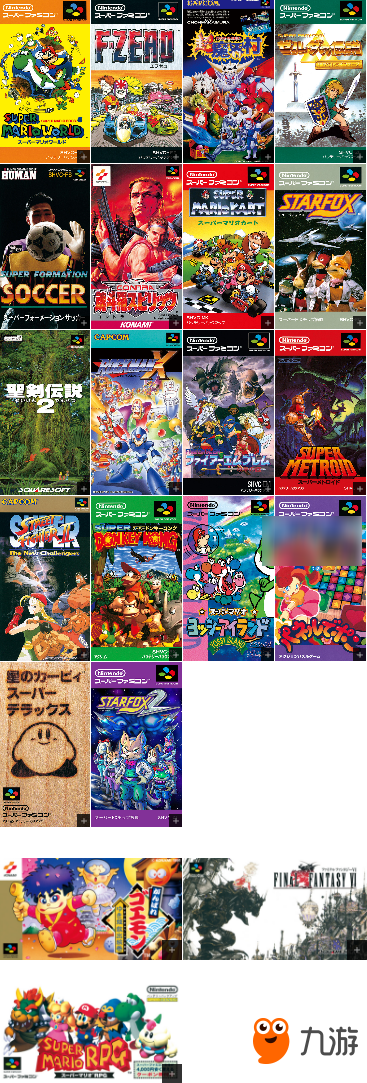 任天堂公布“迷你款”SFC与SNES，内置21款经典游戏