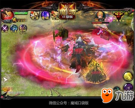 夏至就要热力PK《魔域口袋版》掀全民狂潮