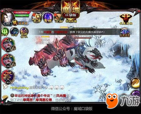 夏至就要熱力PK《魔域口袋版》掀全民狂潮