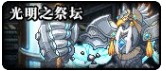 DNF卢克怎么打详解 高玩经验总结分享