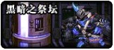 DNF卢克怎么打详解 高玩经验总结分享