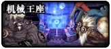 DNF卢克怎么打详解 高玩经验总结分享