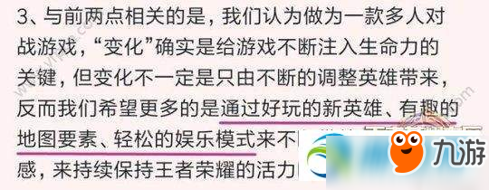 王者荣耀末日狂欢模式什么时候出？上线时间详解介绍