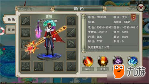 爆料爆料 《戮仙战纪》全新版本大更新