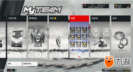 《NBA2K17》收藏獎(jiǎng)勵(lì)技巧與球員卡推薦 NBA2K17好用球員卡推薦