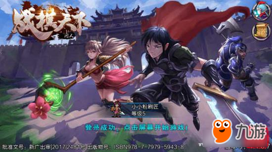 同人战棋游戏--战棋天下大揭秘