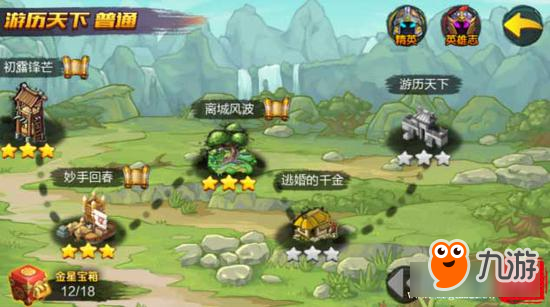 同人战棋游戏--战棋天下大揭秘