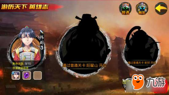 同人战棋游戏--战棋天下大揭秘