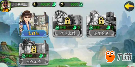 同人战棋游戏--战棋天下大揭秘