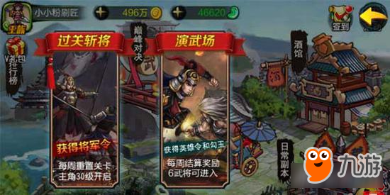 同人战棋游戏--战棋天下大揭秘