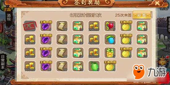 同人战棋游戏--战棋天下大揭秘