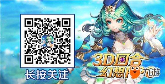 转职与变身 《永恒之歌》全新玩法开启