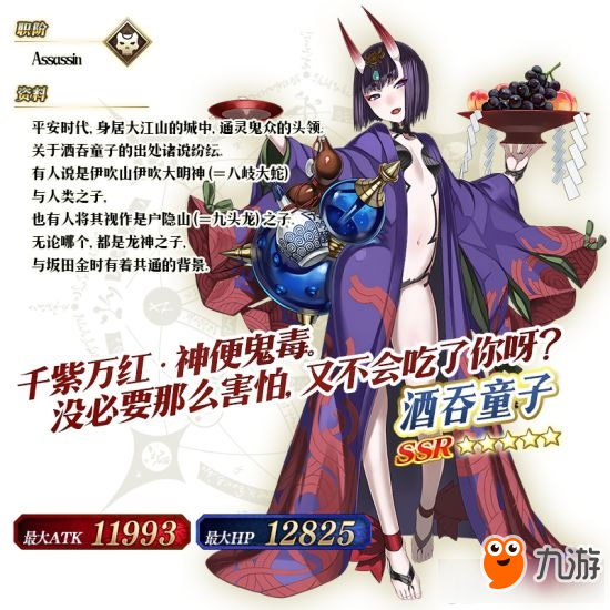 《Fate Grand Order》鬼哭醉夢(mèng)魔京羅生門(mén)活動(dòng)玩法匯總一覽