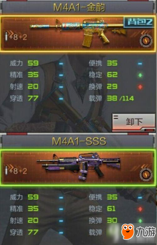 CF手游体验服爆料 中国风M4A1金韵强势登场