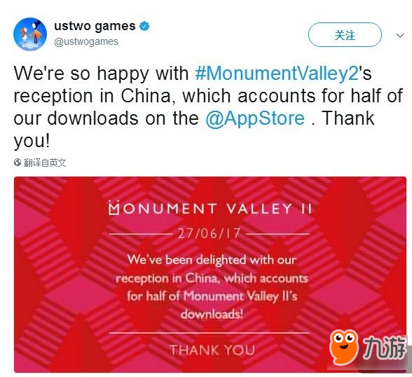 《纪念碑谷2》大卖 中国玩家就贡献了一半！