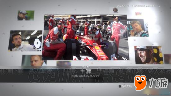  F1 2016 