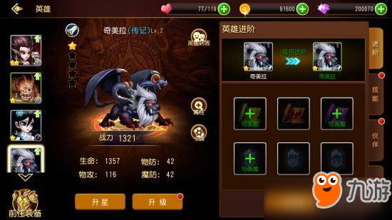 技能强化碾压战场！《龙腾：起源》另类英雄调教法