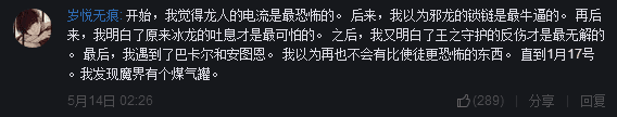 DNF怪梗盘点 快闪开我按错了 狐狸头奶爸没一个正常的……