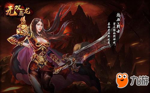 PK不单调 对战新花样还看《无双屠龙H5》