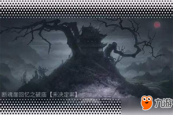 《雨血》新作《影之刃zero》設定圖首曝 采用虛幻4引擎