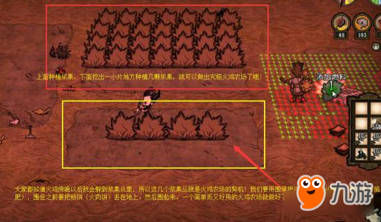 饥荒超帅而又实用的火鸡农场制作方法介绍