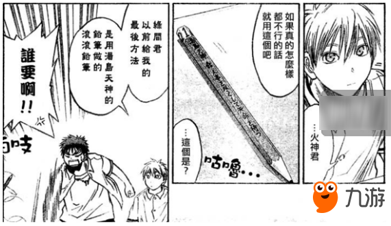 FGO官方桌游玩法公布:铅笔英灵靠滚对战