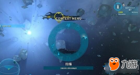 雙子星座軍閥圖文攻略 雙子星座軍閥新手攻略大全