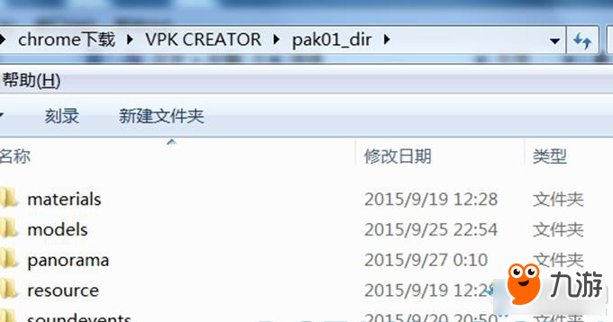 《DOTA2》替换MOD使用图文教程