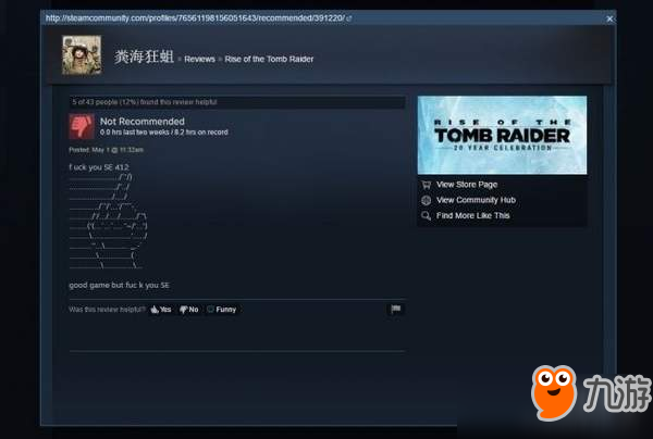 PC Gamer：Steam差评轰炸很有用！中国玩家很强力