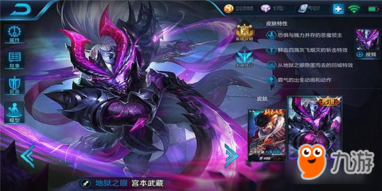 我，是无敌的 王者荣耀宫本武藏高阶攻略
