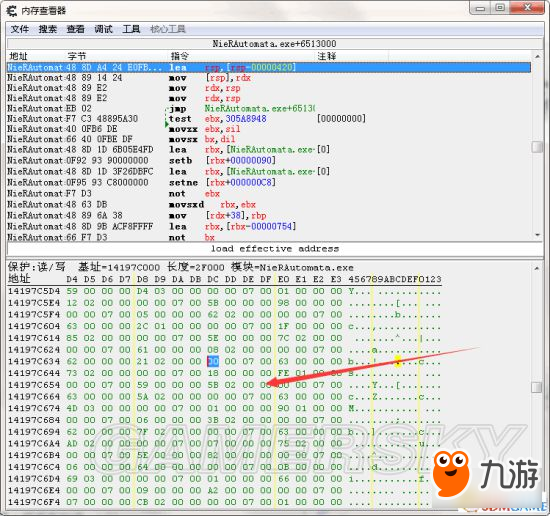 《尼尔机械纪元》使用CE添加物品方法 怎么添加物品