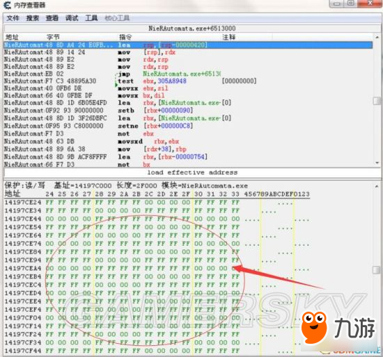 《尼尔机械纪元》使用CE添加物品方法 怎么添加物品