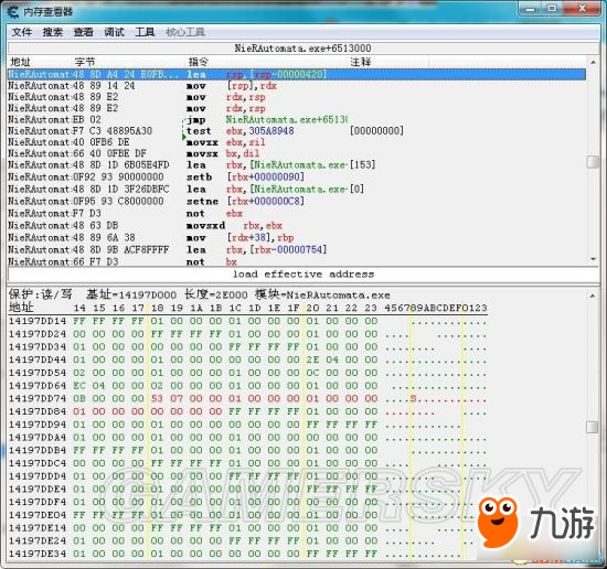 《尼尔机械纪元》使用CE添加武器教程 怎么添加武器