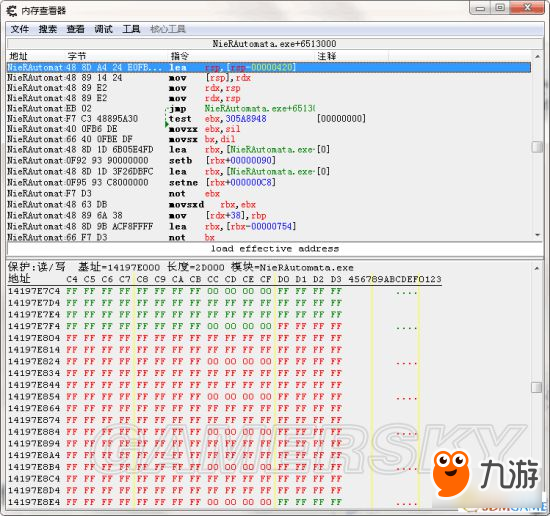 《尼尔机械纪元》添加、修改芯片方法