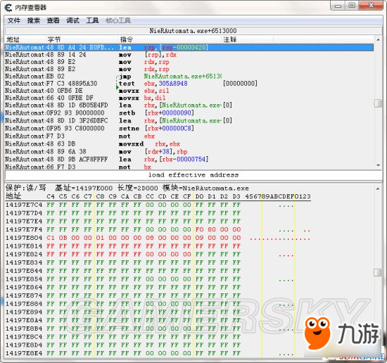 《尼尔机械纪元》添加、修改芯片方法