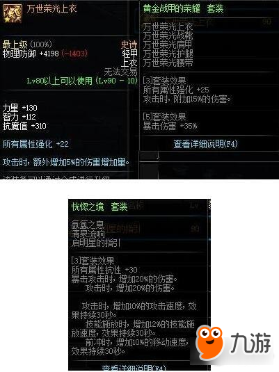 万世怎么散搭_怎么画动漫人物(2)