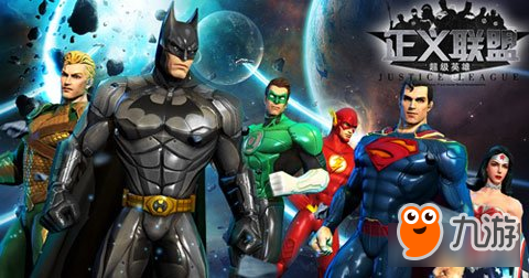 正义联盟超级英雄绿灯侠英雄介绍 超级英雄小团体