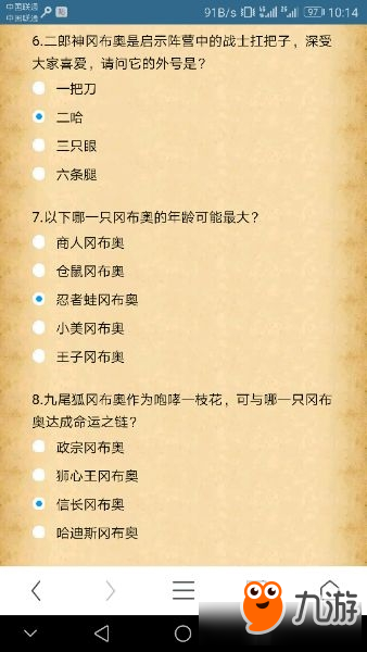 《不思议迷宫》狗仔答题活动答案大全