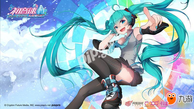 《初音速》7月初將開啟萌新首測 精彩玩法搶先曝光