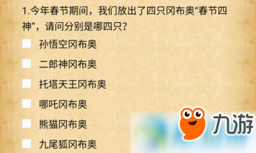 不思議迷宮狗仔答題活動怎么玩？狗仔問答答案匯總一覽