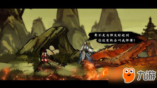 九黎破解版 九黎无限元宝破解版